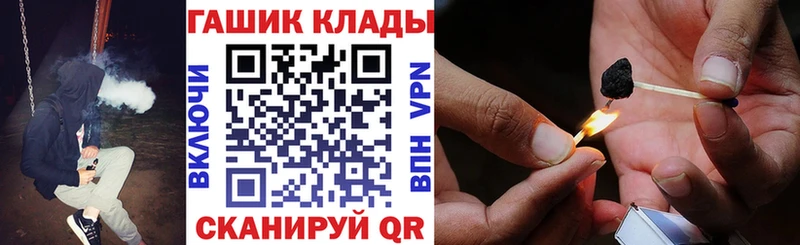 Где купить наркоту Лихославль Гашиш  omg сайт  Меф мяу мяу  Марихуана  Кокаин 