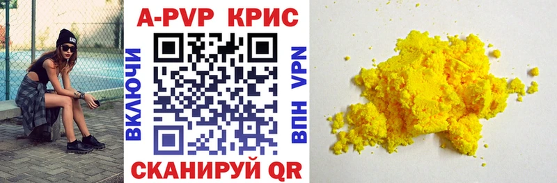Альфа ПВП VHQ Лихославль