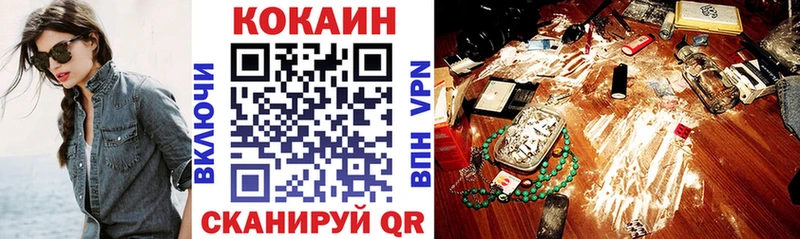 КОКАИН Колумбийский  OMG ТОР  Лихославль  закладки 