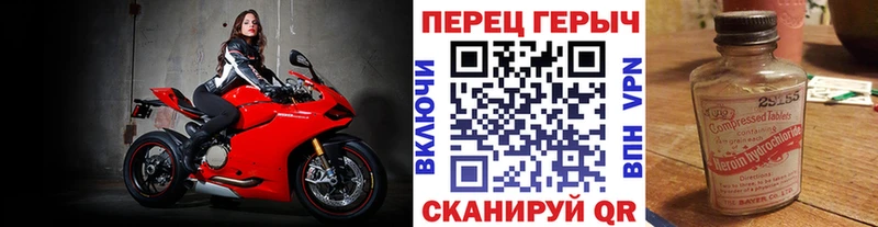 ОМГ ОМГ tor  Лихославль  Героин гречка 