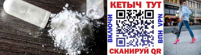 Кетамин VHQ  наркотики  Лихославль 