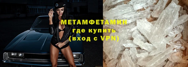 MDMA Premium VHQ Переславль-Залесский