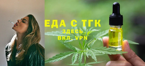 экстази Алексеевка