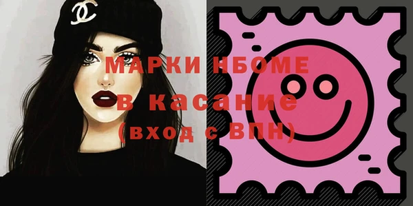 spice Алексин