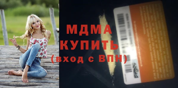 экстази Алексеевка