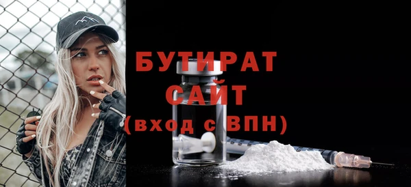 стаф Пестово