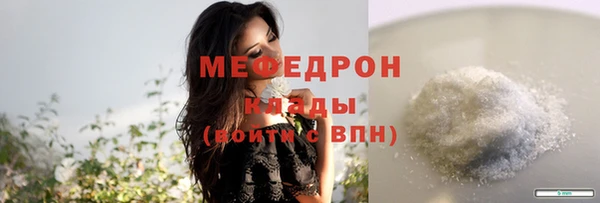 MDMA Premium VHQ Переславль-Залесский
