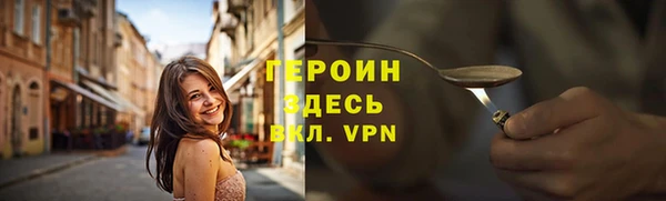 первитин Пересвет