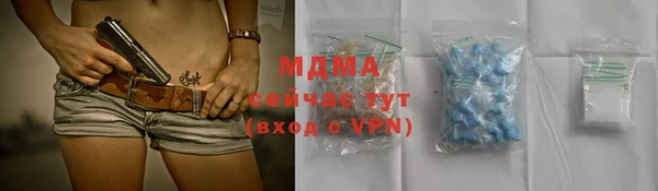 бошки Абдулино