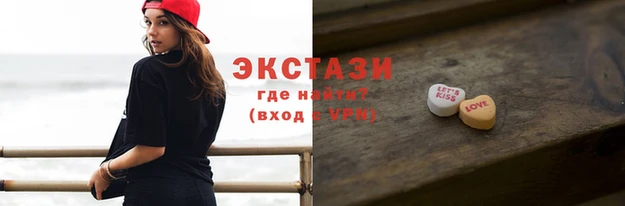 экстази Алексеевка