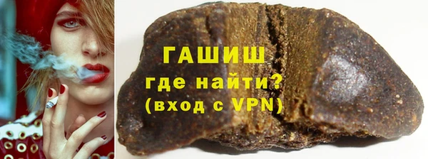 экстази Алексеевка