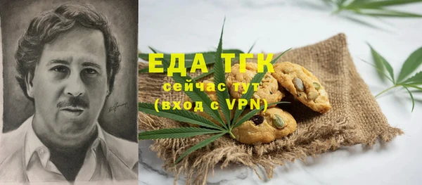 экстази Алексеевка