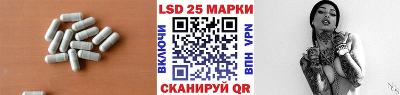 купить наркотики цена  Лихославль  Лсд 25 экстази ecstasy 