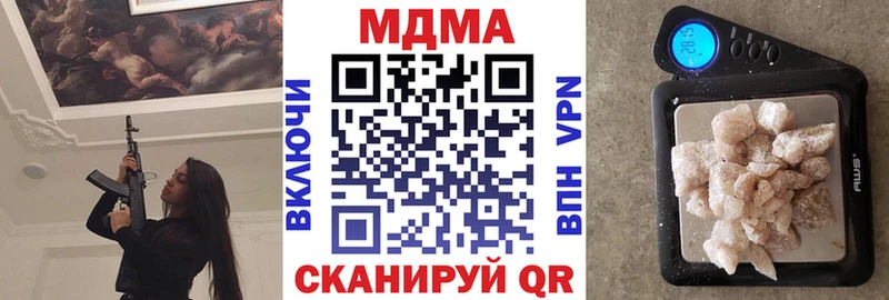 KRAKEN как зайти  Лихославль  MDMA VHQ 
