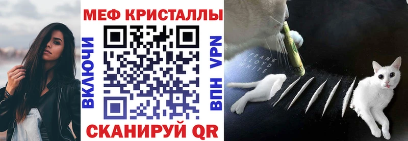 blacksprut как зайти  Лихославль  Мефедрон mephedrone 