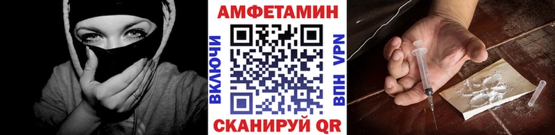 Метамфетамин Methamphetamine  kraken рабочий сайт  Лихославль 