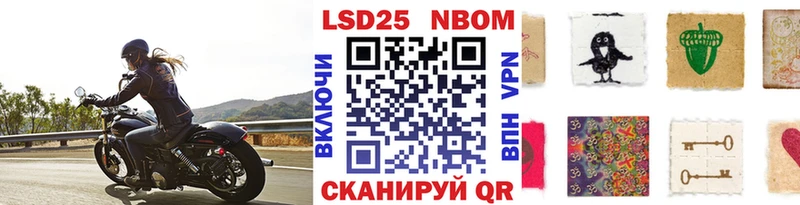 Наркотические марки 1500мкг  маркетплейс телеграм  Лихославль  продажа наркотиков 